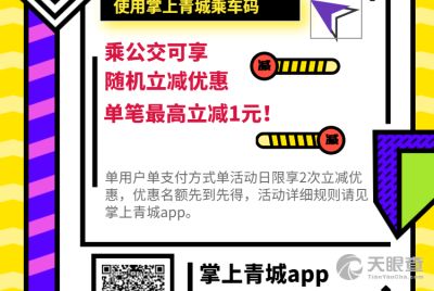 內(nèi)蒙古天迅網(wǎng)絡(luò)科技發(fā)展有限責(zé)任公司 專業(yè)網(wǎng)站建設(shè)，賦能企業(yè)數(shù)字化轉(zhuǎn)型