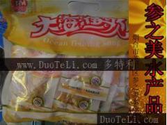 煙臺冬美大海漁歌烤魚片 工廠直銷，品質海鮮大禮包